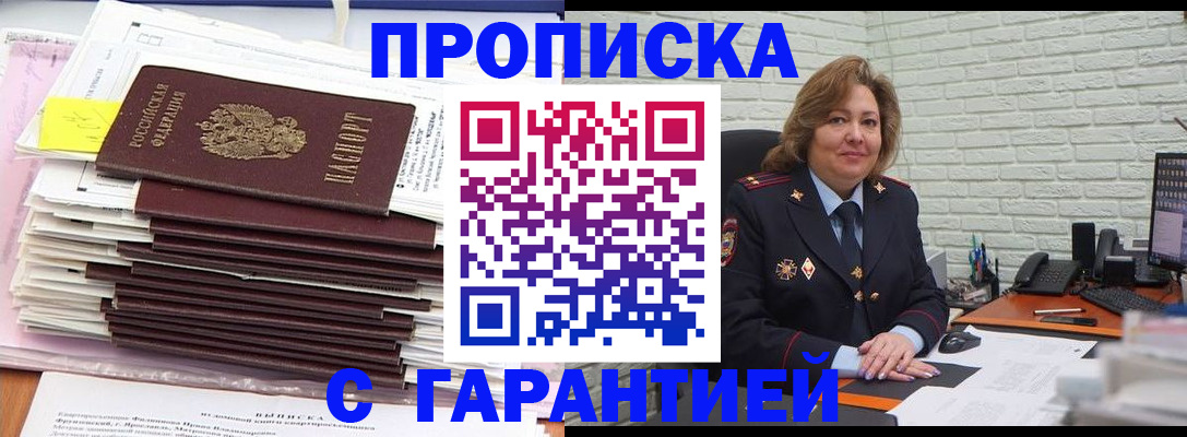 форма 3 в Усть-Лабинске